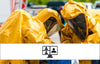 8-Hour HAZWOPER Refresher | Virtual Instructor Led Training | 11/02/2026